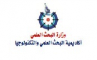 The candidature is open fThe candidature is open for the position of CEO of the science and technology center for the non-aligned countries or the position of CEO of the science and technology center for the non-aligned countries
