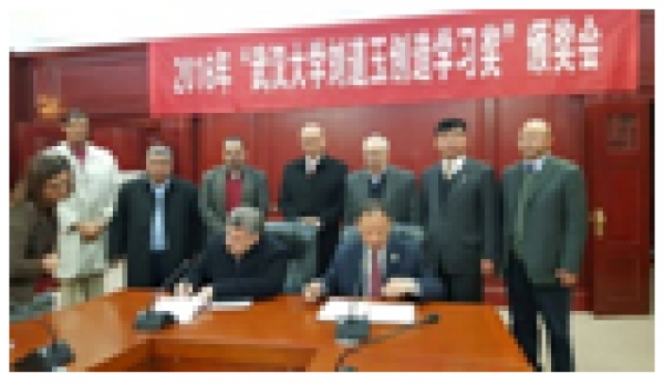 Signing a Cooperation Protocol between Benha University and Wuhan University