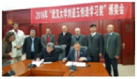 Signing a Cooperation Protocol between Benha University and Wuhan University