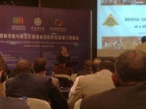 A round-table meeting to discuss the scientific cooperation between Egypt and China