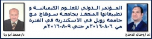  International Conference for Chemical Science and its Implementations