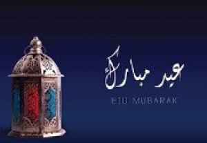 Cordial congratulations on the occasion of Eid El-fitr 2017