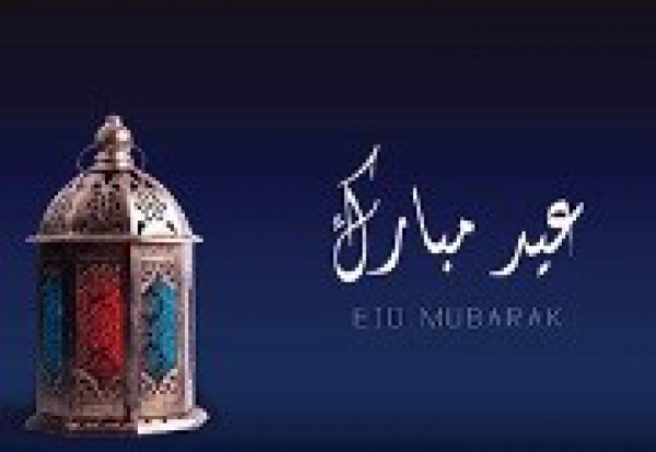 Cordial congratulations on the occasion of Eid El-fitr 2017