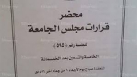 Appointing prof.Dr. Khalid Abd EL-Hamid as the head of the math department