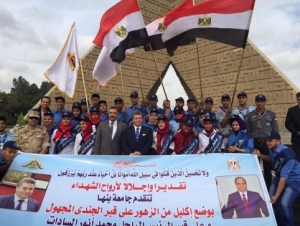 The University President lays Wreath on the Memorial of Army's Martyrs